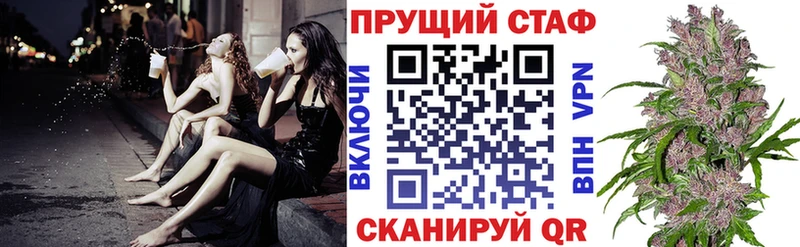 Купить Сысерть Бутират  Cocaine  Alpha-PVP  АМФЕТАМИН  ГАШИШ  Меф  Марихуана 