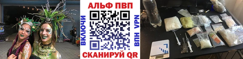 A-PVP крисы CK  закладка  Сысерть 