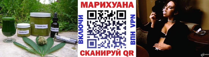Canna-Cookies конопля  kraken онион  Сысерть 