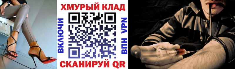 ГЕРОИН Heroin  Сысерть 
