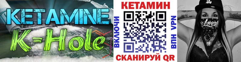 omg ссылки  Сысерть  Кетамин VHQ 