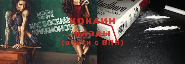 MDMA Сафоново