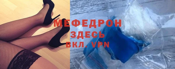 стафф Сатка