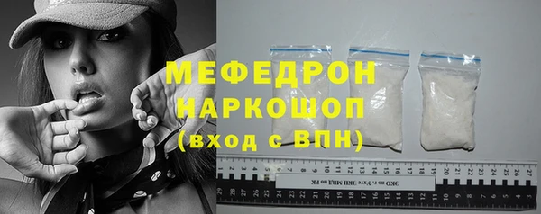 мефедрон мука Магас