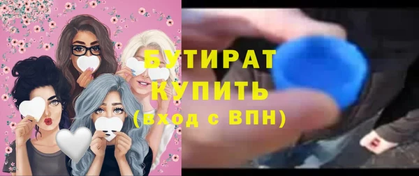 мескалин Магадан