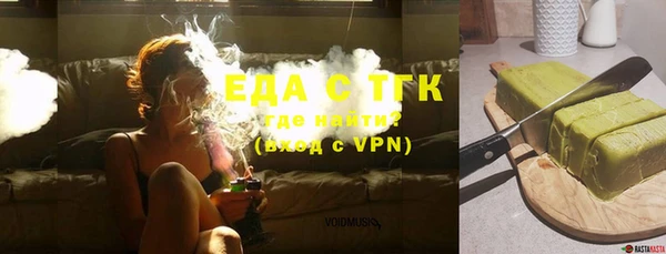 герыч Мегион