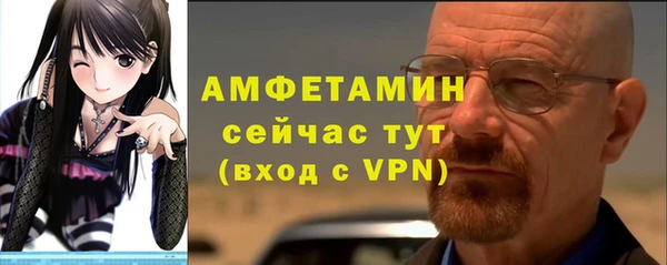 гидропоника Бугульма