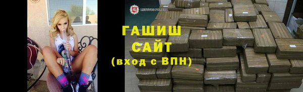 мескалин Магадан
