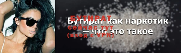 мескалин Магадан