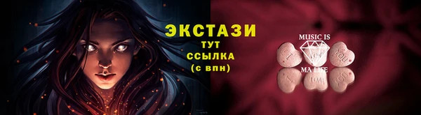 мескалин Магадан