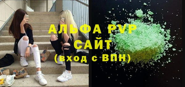 мефедрон мука Магас