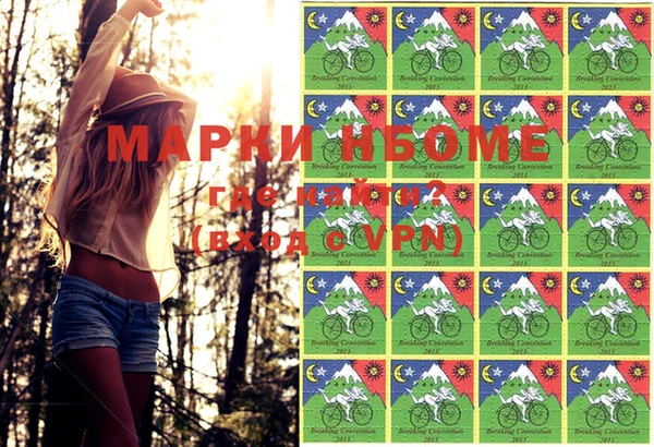 герыч Мегион