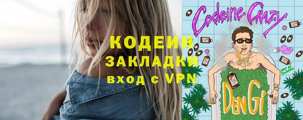 мефедрон мука Магас