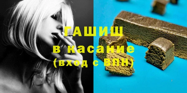 герыч Мегион