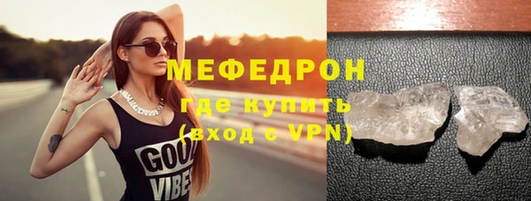 эйфоретик Майский