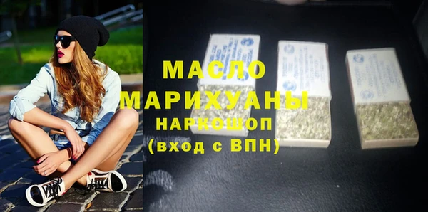 spice Медногорск