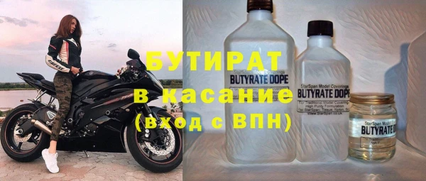 эйфоретик Майский
