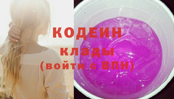 мефедрон мука Магас