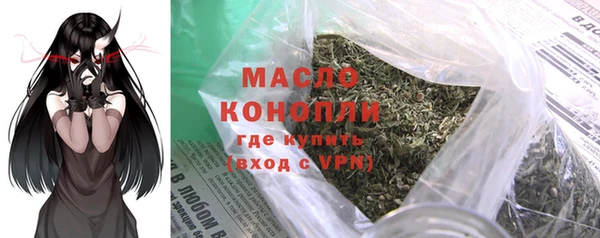 мескалин Магадан