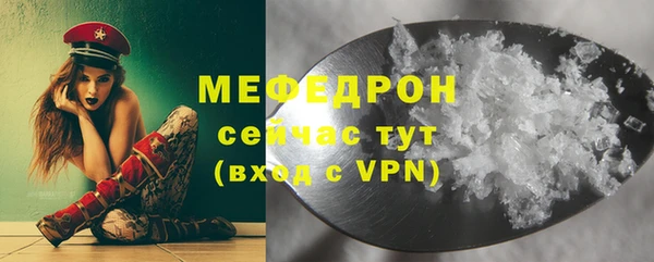 герыч Мегион