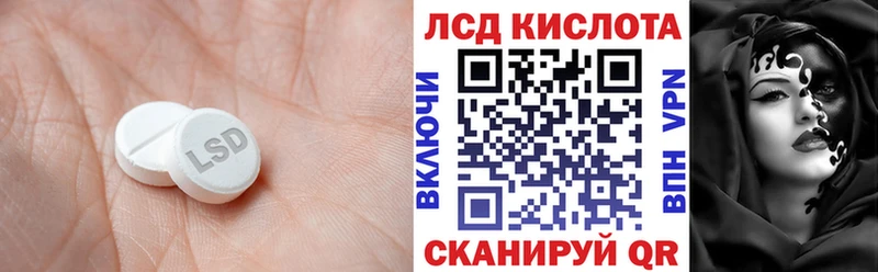 Лсд 25 экстази ecstasy  даркнет сайт  мориарти какой сайт  Сысерть 
