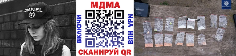 купить  цена  мега ссылки  MDMA Molly  Сысерть 