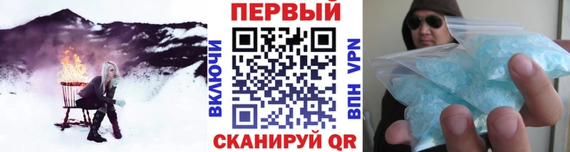 где найти   Сысерть  Первитин Methamphetamine 