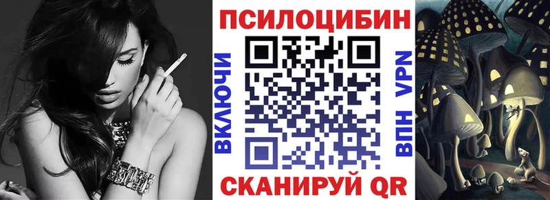 Галлюциногенные грибы мухоморы купить сайты Сысерть